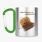 Кружка с карабином