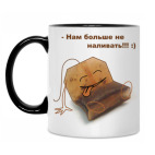 Кружка двухцветная