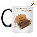 Кружка-хамелеон