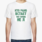 Мужская футболка