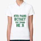 Женская рубашка поло