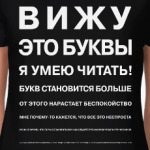 Проверка зрения