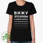 Женская футболка органик