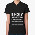 Женская рубашка поло