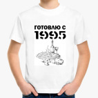 Детская футболка