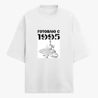 Футболка оверсайз