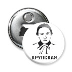 Феминизм
