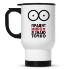 Кружка-термос