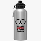 Спортивная бутылка