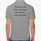 Мужская рубашка поло