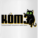 Котэ