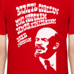 Ленин. Власть советам...