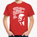 Детская футболка