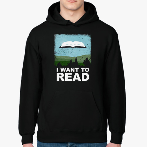 Толстовка худи с принтом I want to read Чтение