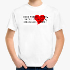 Детская футболка