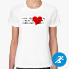 Женская спортивная футболка