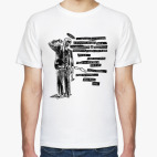 Мужская футболка