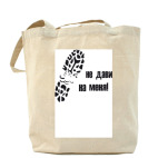 Холщовая сумка