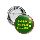  ПВ