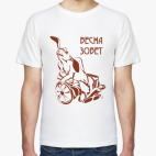 Мужская футболка