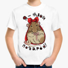 Детская футболка