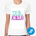 Женская спортивная футболка