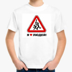 Детская футболка