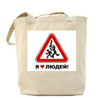 Холщовая сумка