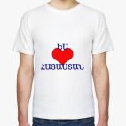 Мужская футболка