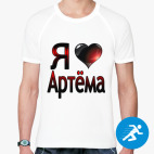 Мужская спортивная футболка