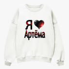 Свитшот оверсайз