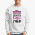 Свитшот