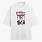 Футболка оверсайз