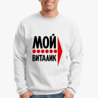 Свитшот