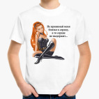 Детская футболка