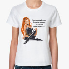 Женская футболка