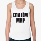 Женская майка