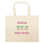 Большая сумка шоппер