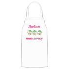 Кухонный фартук