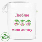 Сумка шоппер