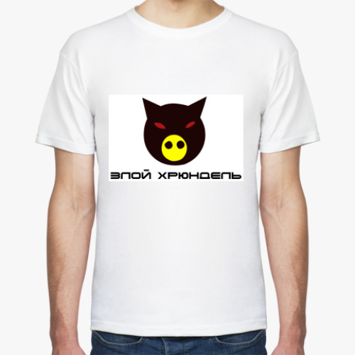 Футболка с принтом Злой хрюндель