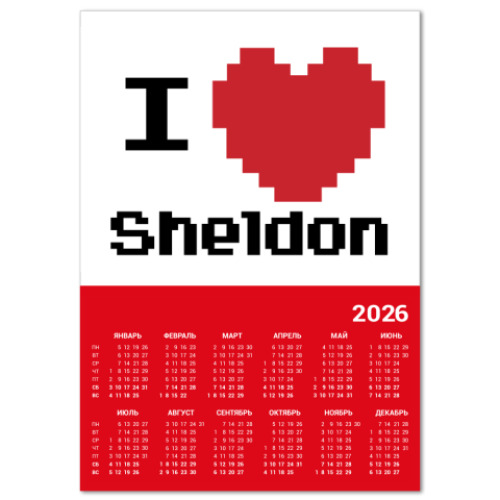 Календарь с принтом TBBT