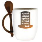 Я миллионер. Скромный, Добрый.