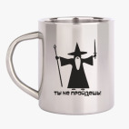 Кружка металлическая