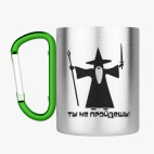 Кружка с карабином