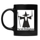 Кружка цветная UV-DTF