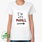 I'm with muggle