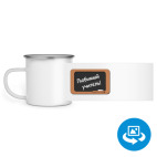 Кружка металлическая белая (круговая запечатка)