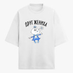 Футболка оверсайз