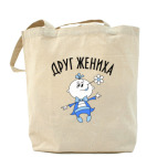 Холщовая сумка